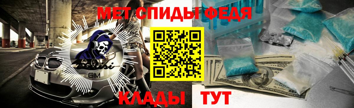 АМФ Розовый Советская Гавань