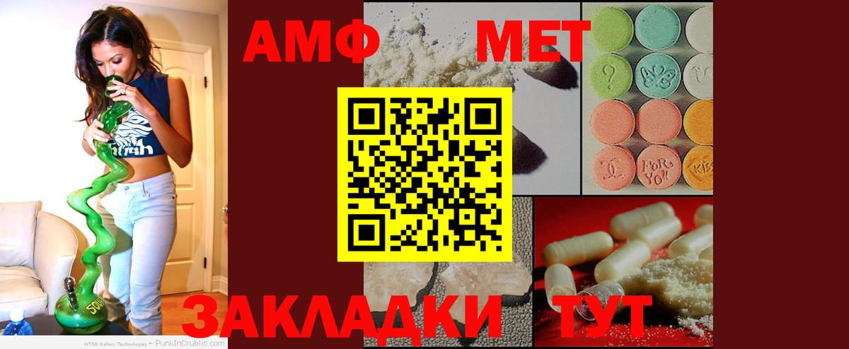 МДМА  Советская Гавань  ЭКСТАЗИ  LSD-25  Вход с VPN  Меф   Конопля 