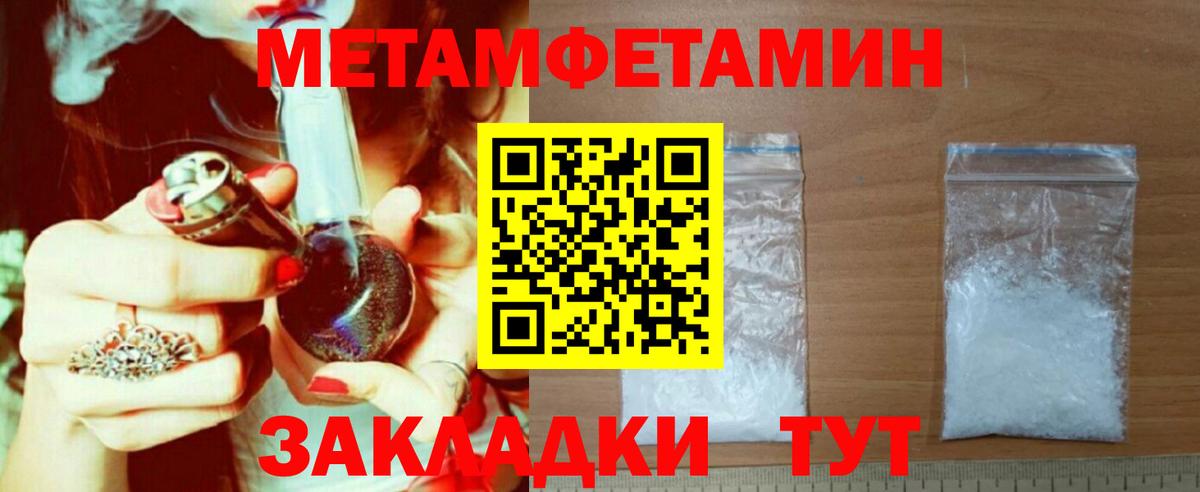 Амфетамин Розовый  Амфетамин  Амфетамин  Советская Гавань  Вход с VPN 