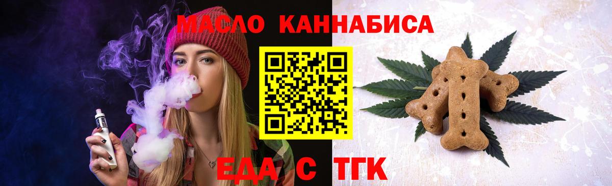 Canna-Cookies марихуана  Вход с VPN  Советская Гавань 