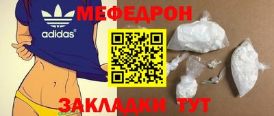 скорость mdpv Можайск