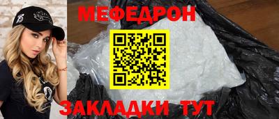 мескалин Нальчик