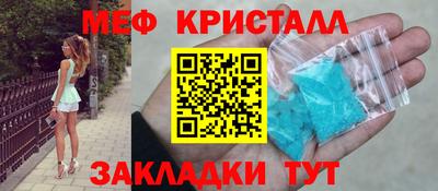 мескалин Нальчик