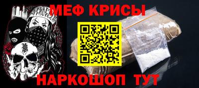 кокаин премиум Можга