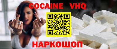 мескалин Нальчик