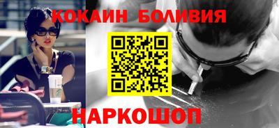 мескалин Нальчик