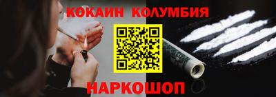 мескалин Нальчик