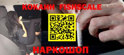 спиды Наро-Фоминск