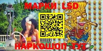 спиды Наро-Фоминск