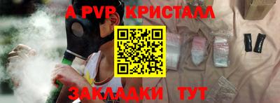 скорость mdpv Можайск