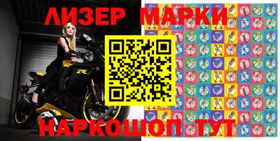 мескалин Нальчик