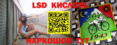 спиды Наро-Фоминск