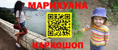 мескалин Нальчик