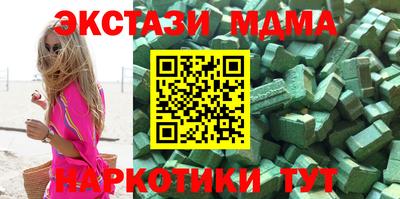 спиды Наро-Фоминск