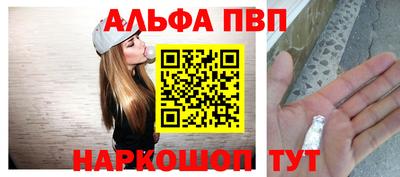 мескалин Нальчик