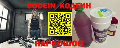 спиды Наро-Фоминск