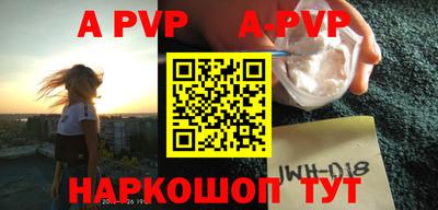 спиды Наро-Фоминск