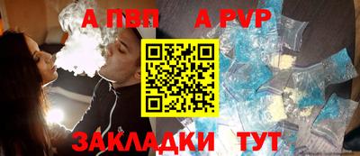 спиды Наро-Фоминск