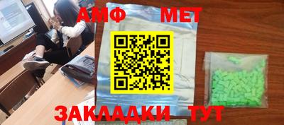 спиды Наро-Фоминск