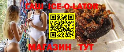 спиды Наро-Фоминск