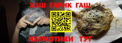 кокаин премиум Можга