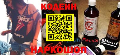 мескалин Нальчик
