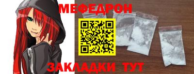 скорость mdpv Можайск