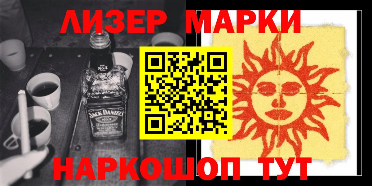 LSD-25 экстази кислота  Лсд 25 экстази кислота  Вход с VPN  Советская Гавань 